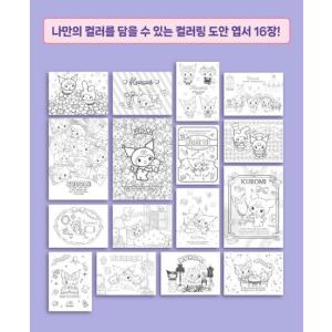 韓国語 ぬりえ本『カラーリングはがきブック :...の詳細画像2