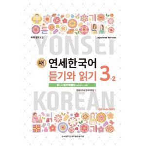 韓国語 美術 マンガの作り方 本 ウェブトゥーン スクール ウェブトゥーン創作とストーリーの作り方にまつわる全てのこと 著 ホン ナンジ イ ジョンポプ Bijutsu13 にゃんたろうず Niyanta Rose 通販 Yahoo ショッピング