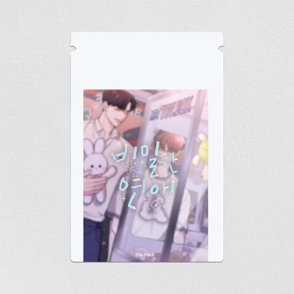 韓国 コミック グッズ『秘密の恋〜俺たちの恋愛授業 The Pack フォトカード 4枚入り（21種...