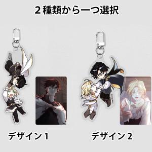 韓国 コミック グッズ『レガス 〜僕と呪われた王...の商品画像