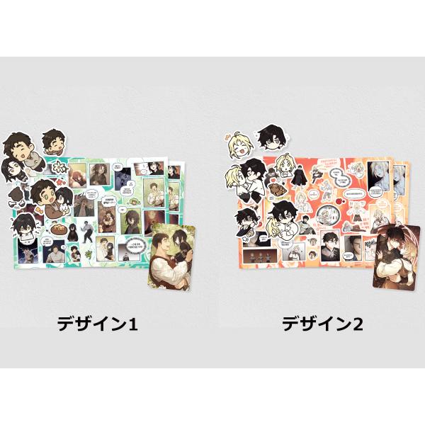 韓国 コミック グッズ『レガス 〜僕と呪われた王子〜 ステッカー パッケージ（2種類から一つ選択）』...