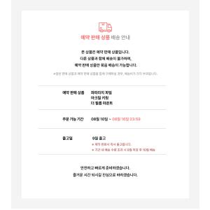 (予約9月韓国発売予定)韓国 コミック グッズ...の詳細画像1