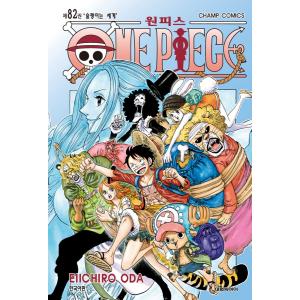 韓国 ワンピース コミック全般 の商品一覧 その他 コミック アニメ 本 雑誌 コミック 通販 Yahoo ショッピング