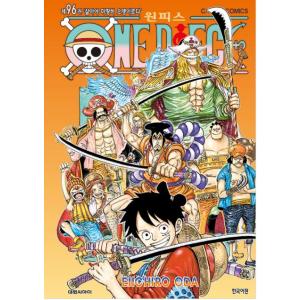 韓国語のマンガ One Piece ワンピース 96 韓国語版 最安値 価格比較 Yahoo ショッピング 口コミ 評判からも探せる