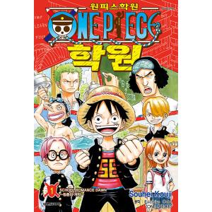 新品 / ONE PIECE学園-ワンピースがくえん- (1-10巻 最新刊) 全巻