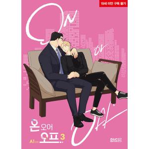 2023年 レジン シーズングリーティング 黒卯暦（レジンコミックスの