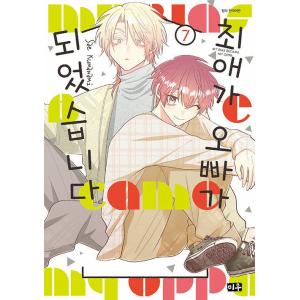 2023年 レジン シーズングリーティング 黒卯暦（レジンコミックスの