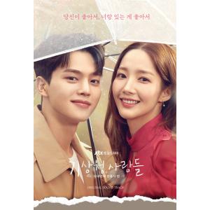 (ポスター付き)韓国音楽CD『気象庁の人々 :...の詳細画像1