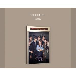 (ポスター付き)韓国音楽CD『気象庁の人々 :...の詳細画像3