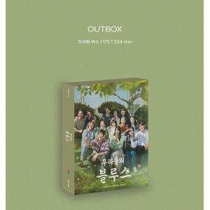 韓国音楽CD『私たちのブルース O.S.T』2...の詳細画像1