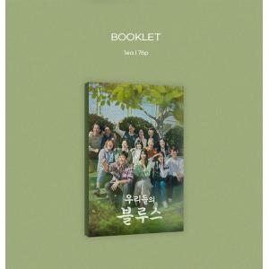 韓国音楽CD『私たちのブルース O.S.T』2...の詳細画像2