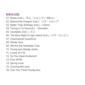 韓国音楽CD『ウ・ヨンウ弁護士は天才肌 O.S...の詳細画像2