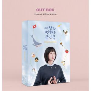 韓国音楽CD『ウ・ヨンウ弁護士は天才肌 O.S...の詳細画像3