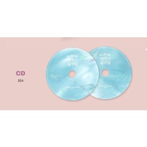 韓国音楽CD『ウ・ヨンウ弁護士は天才肌 O.S...の詳細画像5