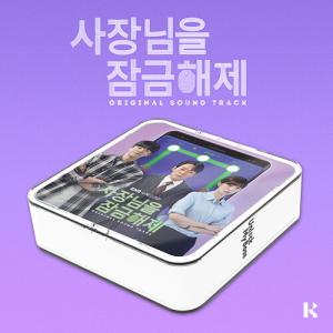 【新品】SEARCH: WWW～検索ワードを入力してください:WWW OST 韓国音楽CD『恋愛ワードを入力してください〜Search WWW（検索ワードを