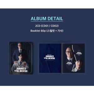 韓国 音楽 CD『財閥家の末息子 O.S.T』...の詳細画像1
