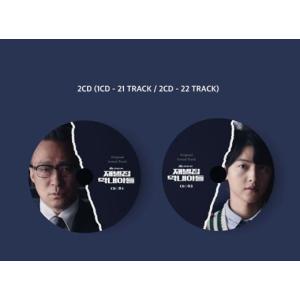 韓国 音楽 CD『財閥家の末息子 O.S.T』...の詳細画像3