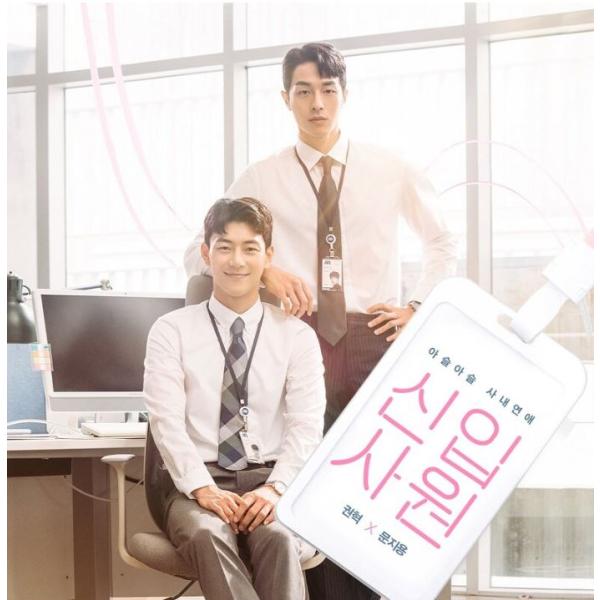 韓国音楽 KiT Album『新入社員 O.S.T』(エアキット+タイトル＆クレジットカード+スクエ...