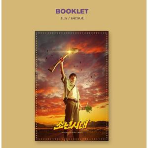 韓国音楽CD『少年時代 O.S.T』 (CD+...の詳細画像2