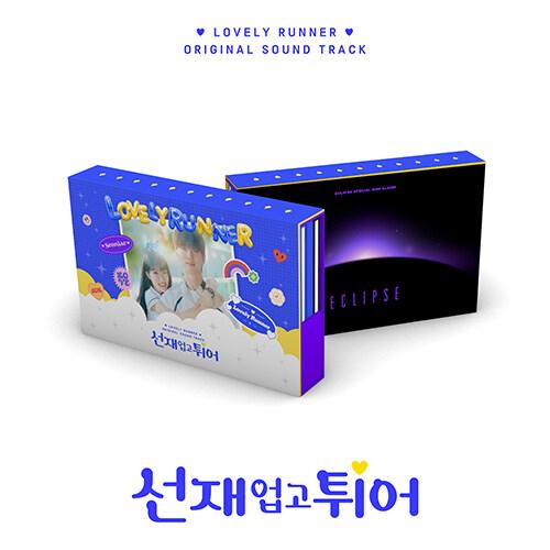 韓国音楽 CD『ソンジェ背負って走れ O.S.T + ECLIPSE SPECIAL MINI』(フ...