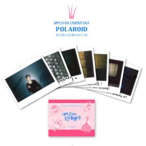 韓国音楽CD『深夜2時のシンデレラ O.S.T...の詳細画像5