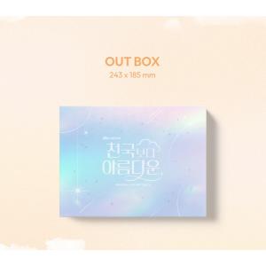 韓国音楽 CD『君は天国でも美しい O.S.T...の詳細画像1