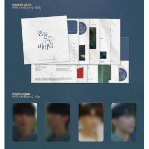 韓国音楽 AIR KIT『雷雲と雨風 O.S....の詳細画像2