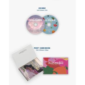 韓国音楽 CD『ダイナマイト・キス O.S.T...の詳細画像2