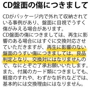 韓国音楽 CD『購読恋愛 O.S.T』ジェジュ...の詳細画像1