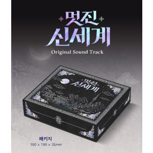 韓国音楽 CD『素晴らしき新世界 O.S.T』...の詳細画像1