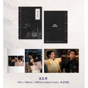 韓国音楽 CD『素晴らしき新世界 O.S.T』...の詳細画像3