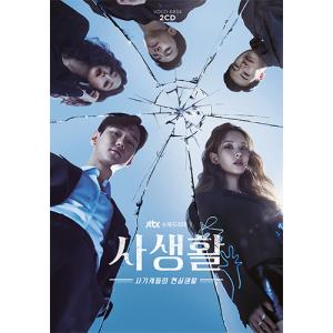 韓国語 小説『だれかが私のカラダに憑依した 1~5 セット 全5巻』著