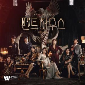 予約：発売日未定）韓国語 ドラマ Blu-ray『マイ・デーモン