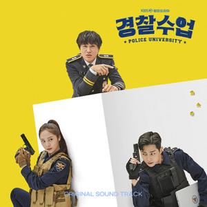 (新品)遊んでくれる彼女 OST ドラマ「遊んでくれる彼女」OST | 韓国エンタメ・トレンド情報