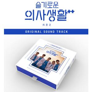 韓国音楽CD『賢い医師生活 シーズン2 O.S...の詳細画像1