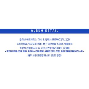韓国音楽CD『賢い医師生活 シーズン2 O.S...の詳細画像2