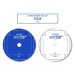 韓国音楽CD『賢い医師生活 シーズン2 O.S...の詳細画像4