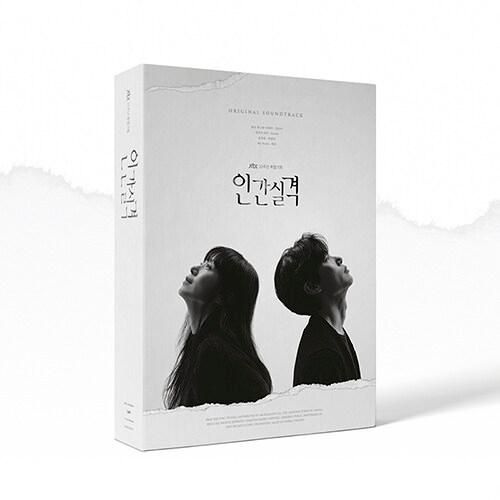 韓国音楽CD『人間失格 O.S.T』 (CD+フォトブック60P+ポストカード3種+フォトカード6種...