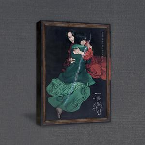 OST / 暴君のシェフ(韓国ドラマ)｜オリジナルサウンドトラック