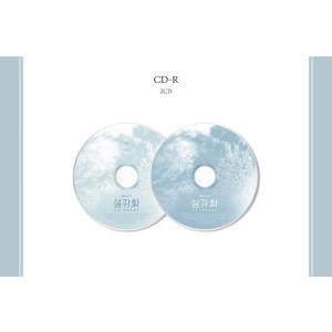 韓国音楽CD『スノードロップ O.S.T』(2...の詳細画像5