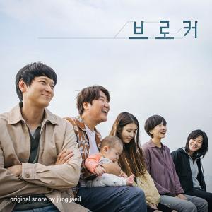 韓国音楽CD『ベイビー・ブローカー O.S.T』...の商品画像