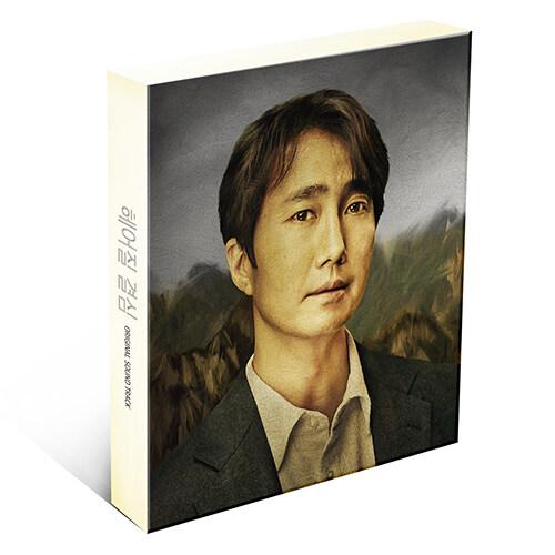 【ヘジュン Ver. 】韓国 音楽 CD『別れる決心 O.S.T』(CD+ビハインドポストカード+フ...