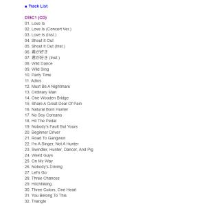韓国音楽 CD『ワイルド・シング O.S.T』...の詳細画像4