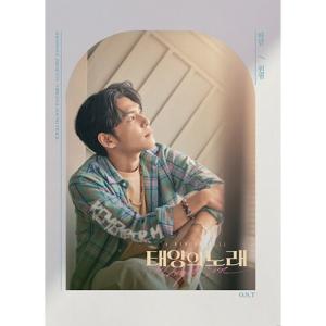韓国 音楽 CD『輝くウォーターメロン O.S.T』 (CD+フォトブック44P+