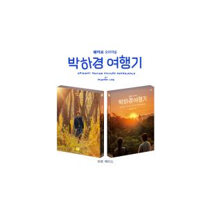 韓国 音楽 CD『Wavveオリジナルドラマ「...の詳細画像1