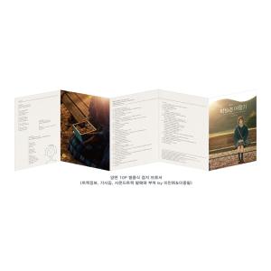 韓国 音楽 CD『Wavveオリジナルドラマ「...の詳細画像3