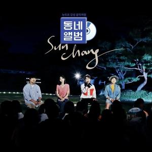 韓国音楽CD ドラマ 『春の夜（ある春の夜に） O.S.T』 （CD+フォト