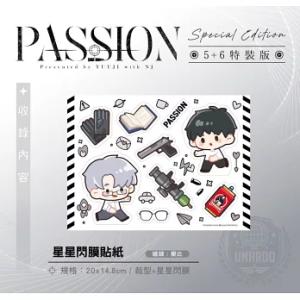 台湾小説(特装版)『PASSION 05+06...の詳細画像5