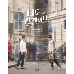 韓国音楽CD『椿の花咲く頃 O.S.T』サウンドトラック (2CD+ブックレット
