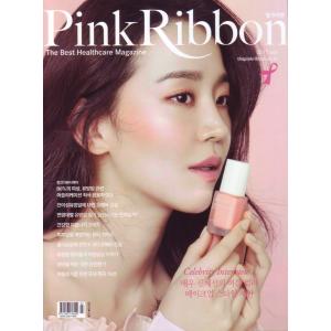 韓国女性雑誌 Pink Ribbon（ピンクリボン）2017年 7月号 (シン・ヘソン表紙)｜niyantarose